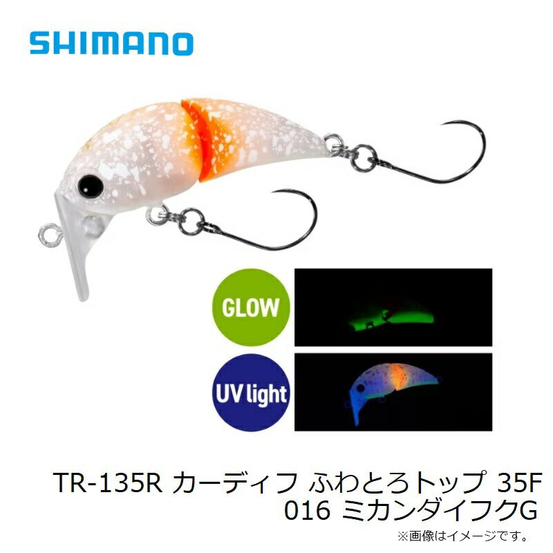 TR-135R カーディフ ふわとろトップ 35F