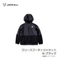 フリースフーディジャケット