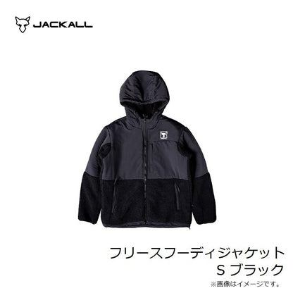 フリースフーディジャケット