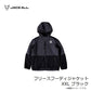 フリースフーディジャケット