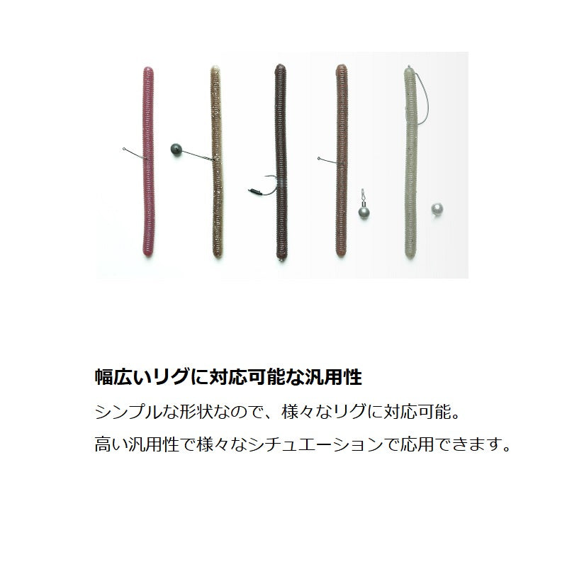 ヤミィ500 4.5インチ
