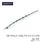 CB.マサムネ 155g アシストフック付