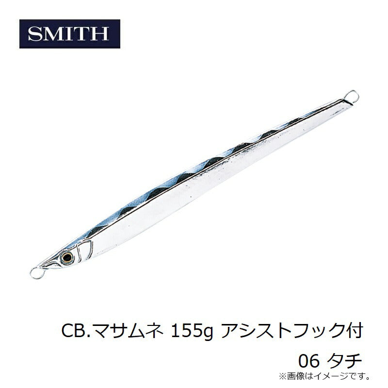 CB.マサムネ 155g アシストフック付
