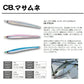 CB.マサムネ 95g