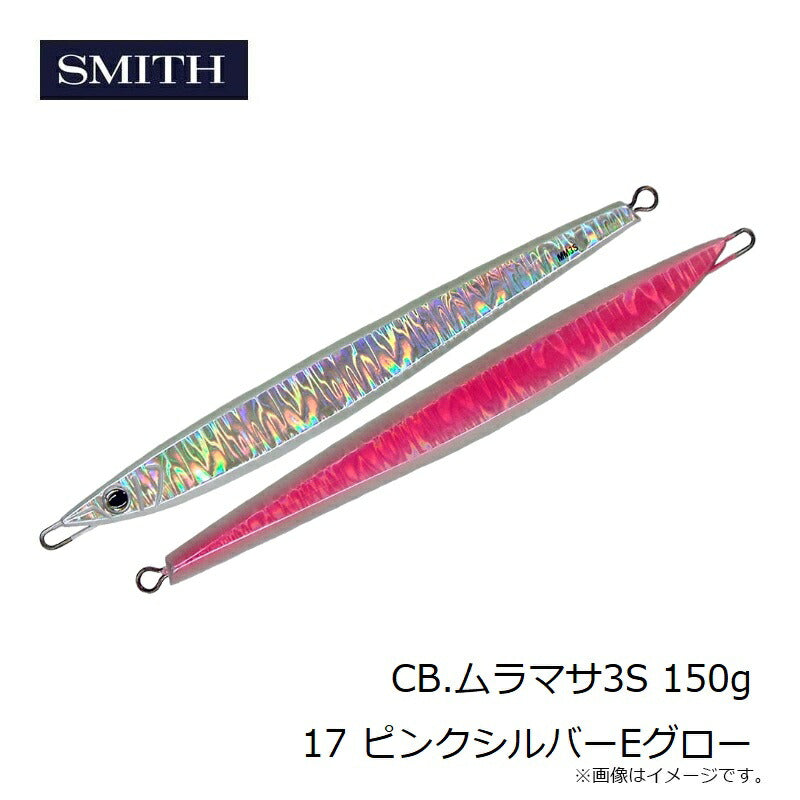 CB.ムラマサ3S 150g