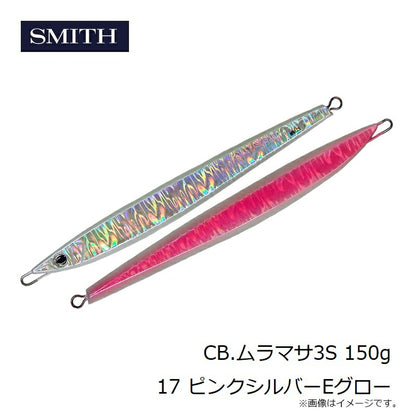 CB.ムラマサ3S 150g