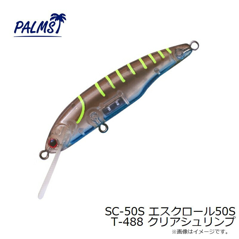 SC-50S エスクロール50S