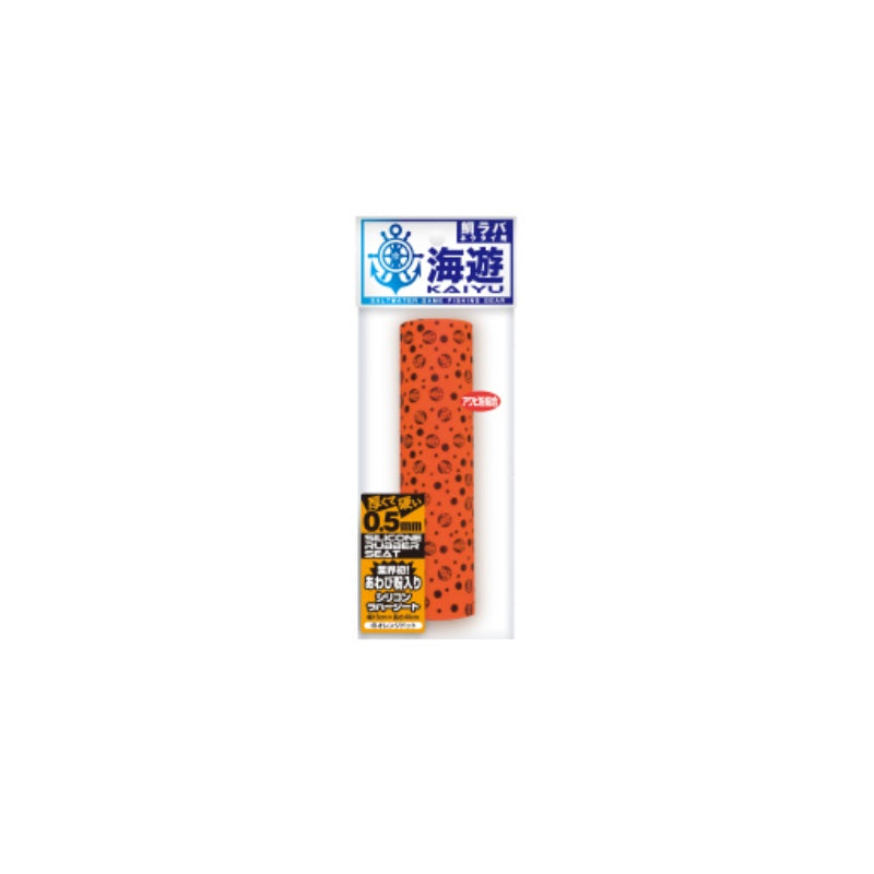 海神シリコンラバーシート 厚硬0.5mm ISオレンジドット