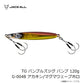 TG バンブルズジグ バンプ 120g