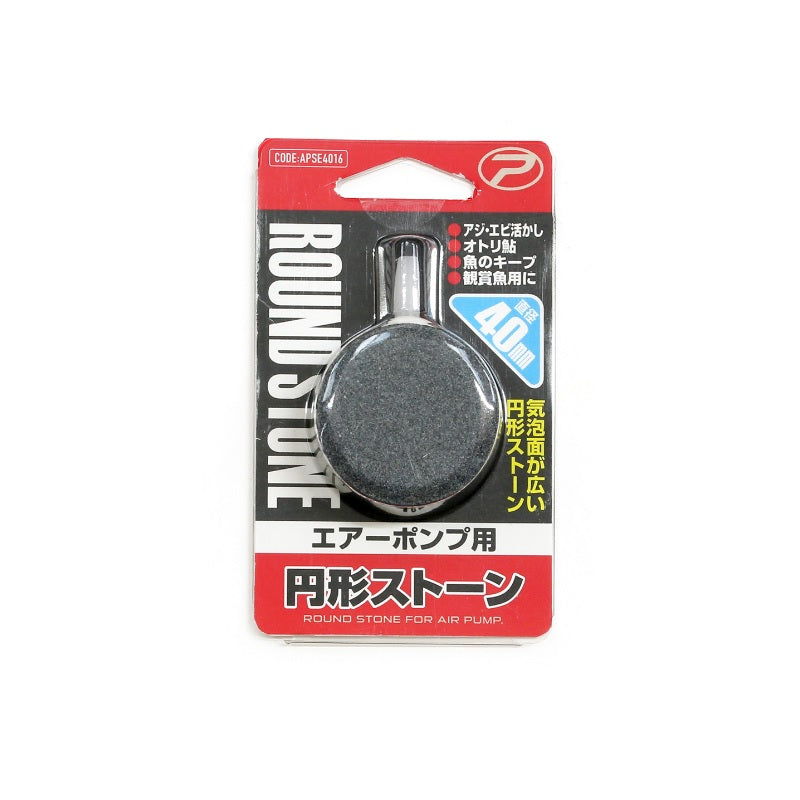 APSE4016 エアーポンプ用円形ストーン 丸40φ×16mm