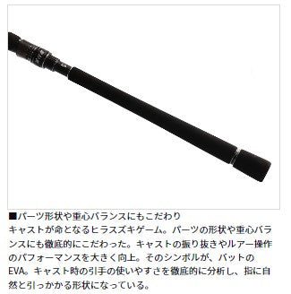 17モアザン ワイズメン 113M/MH 【大型商品】 – つり具のBunBun.com