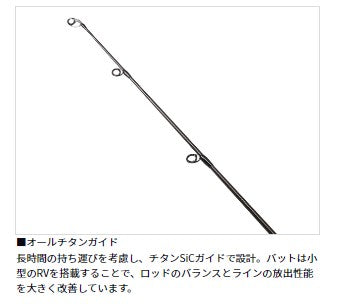 17モアザン ワイズメン 113M/MH 【大型商品】