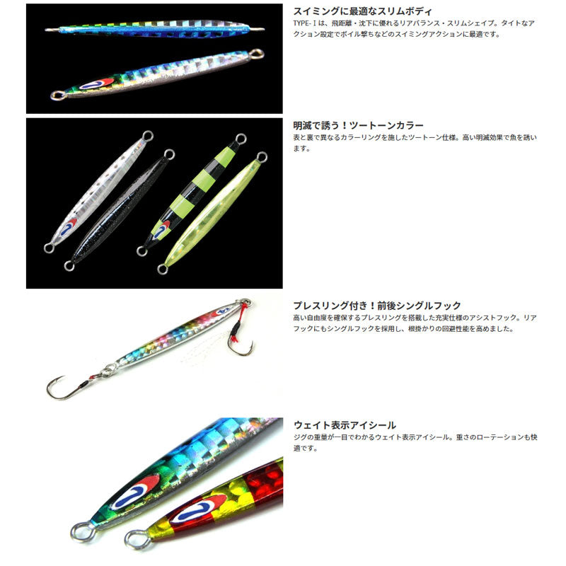 チビメタ TYPE-1 14g