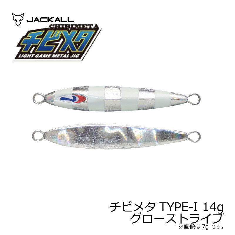 チビメタ TYPE-1 14g