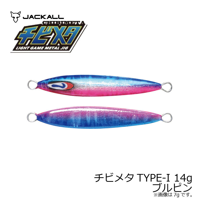 チビメタ TYPE-1 14g