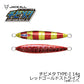 チビメタ TYPE-1 14g