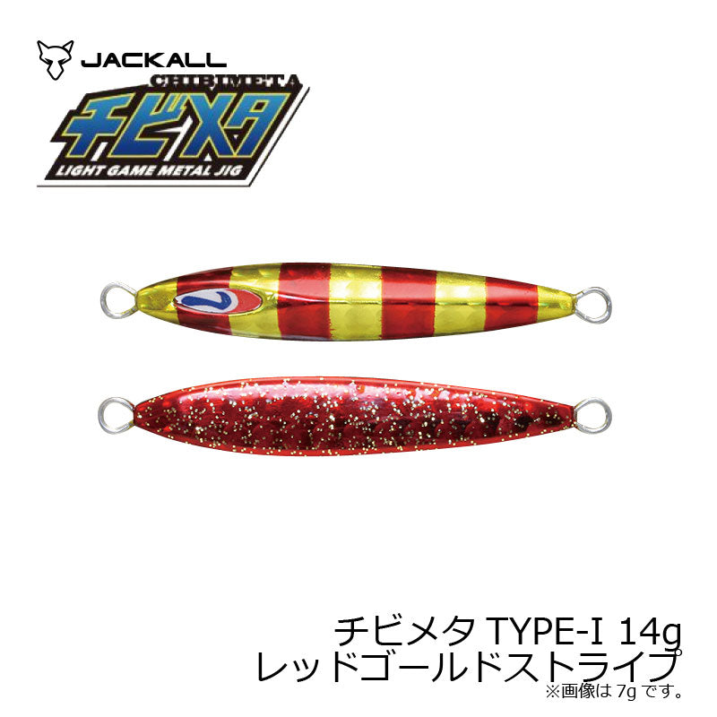 チビメタ TYPE-1 14g
