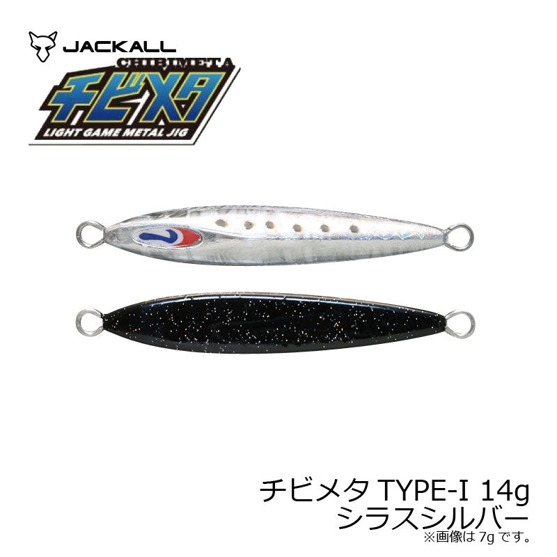 チビメタ TYPE-1 14g