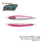 チビメタ TYPE-1 14g
