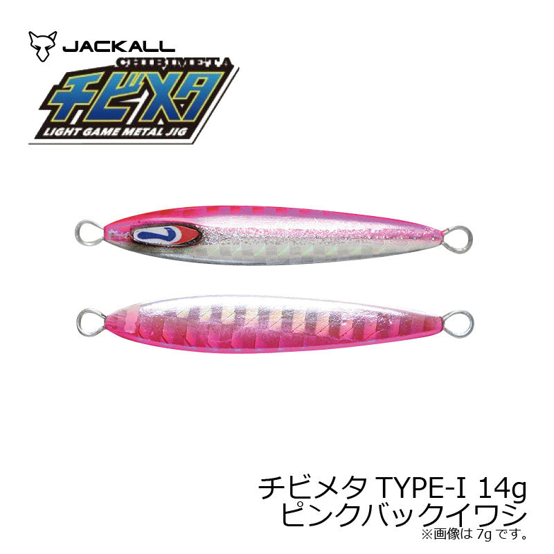 チビメタ TYPE-1 14g