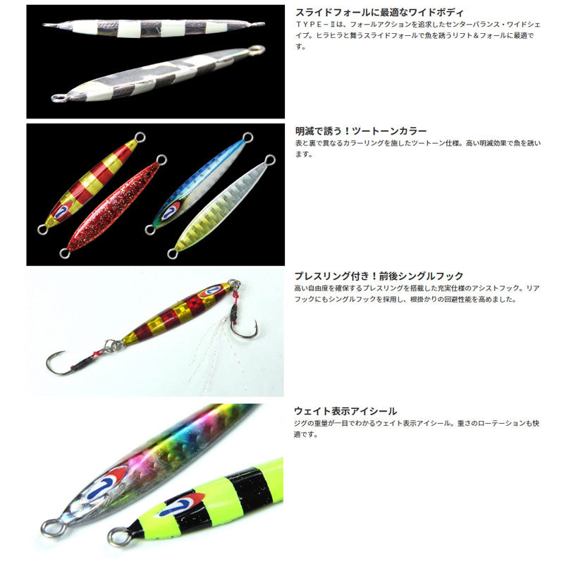 チビメタ TYPE-2 7g