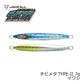 チビメタ TYPE-2 7g