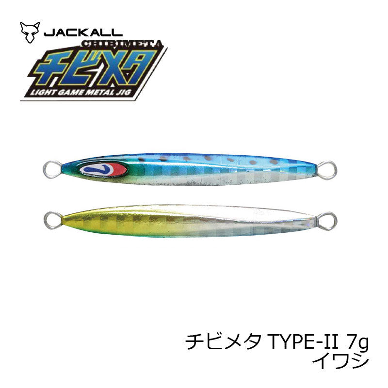 チビメタ TYPE-2 7g