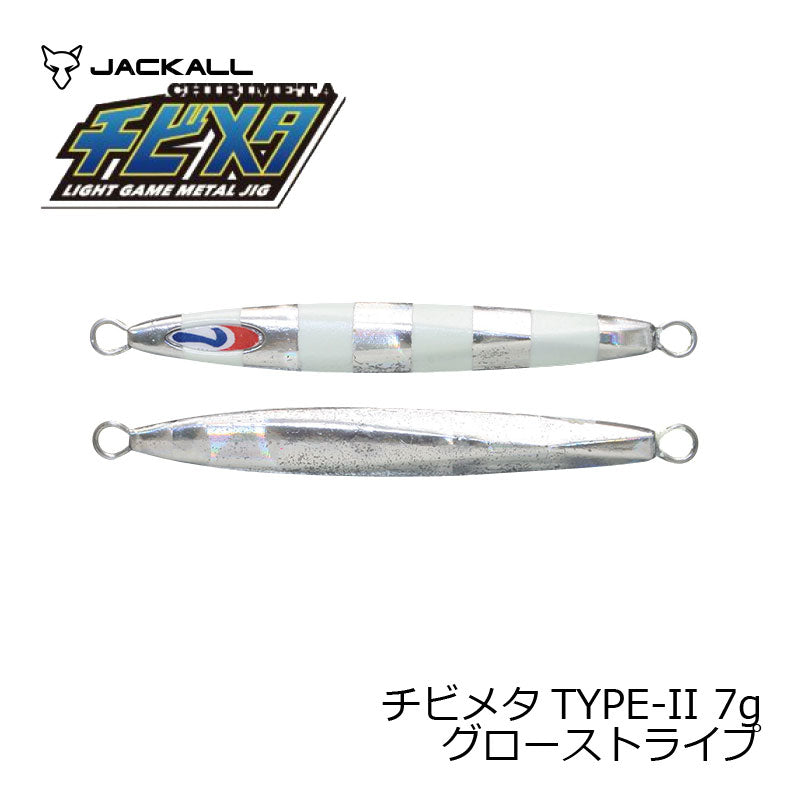 チビメタ TYPE-2 7g