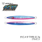 チビメタ TYPE-2 7g