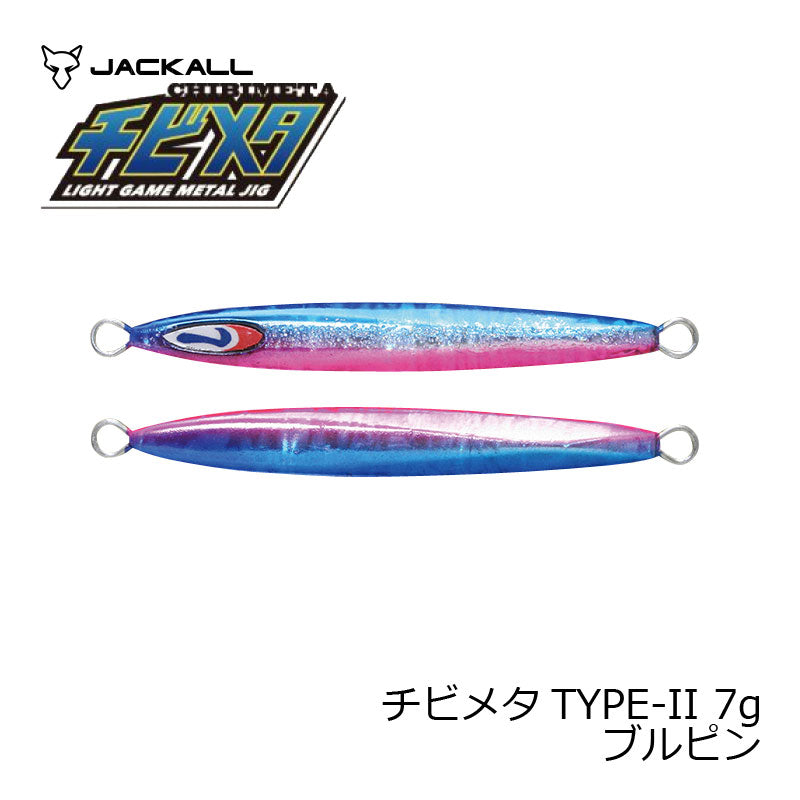 チビメタ TYPE-2 7g