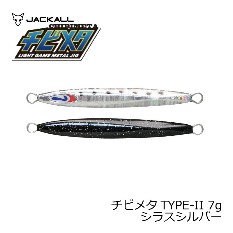 チビメタ TYPE-2 7g