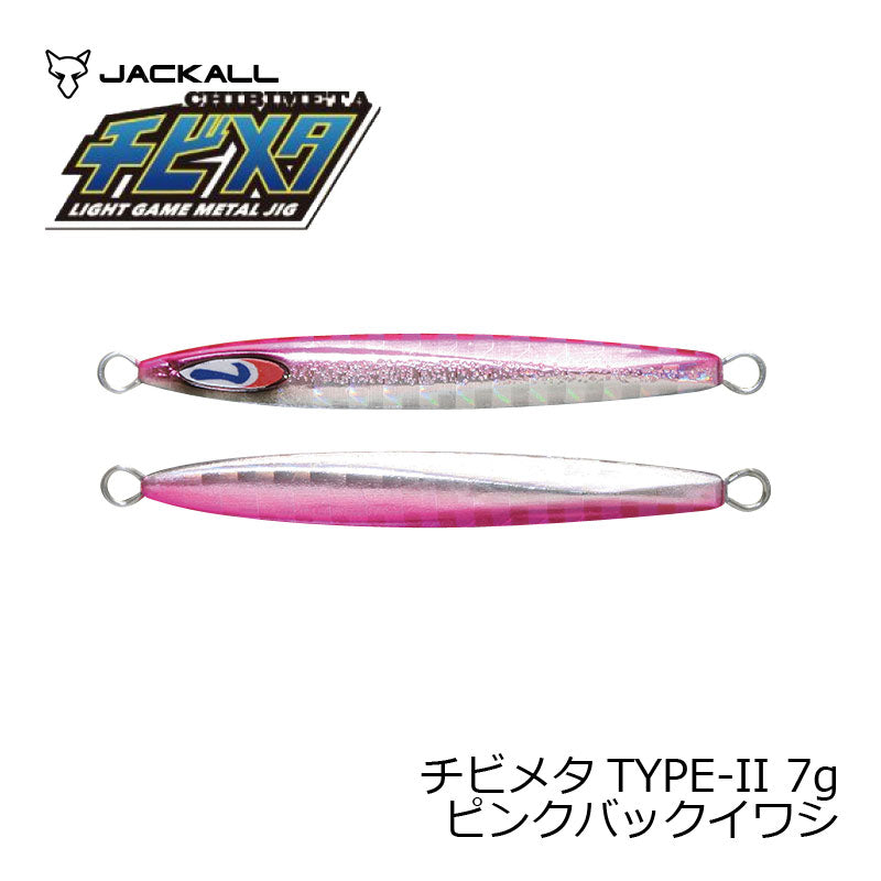 チビメタ TYPE-2 7g