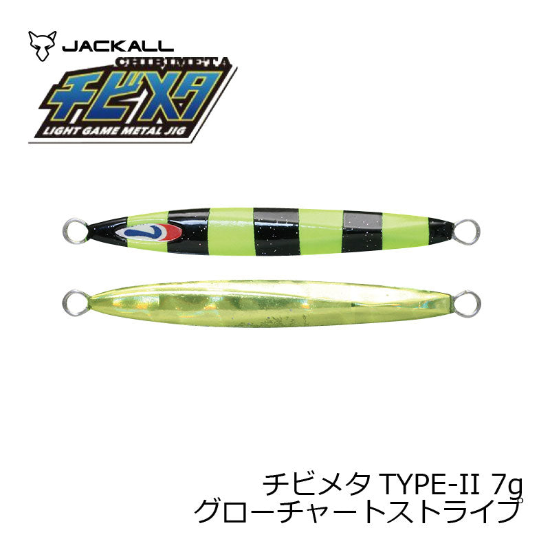 チビメタ TYPE-2 7g