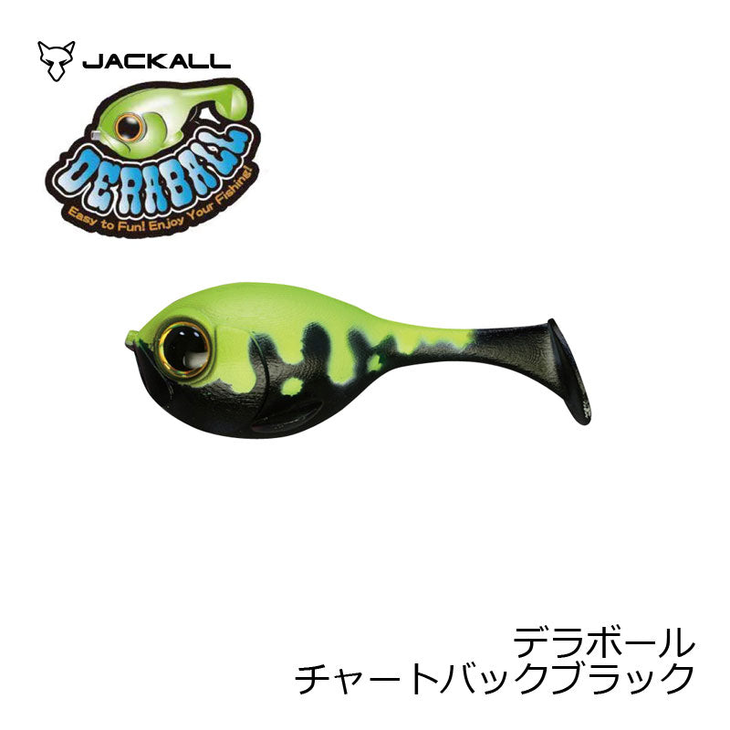 デラボール