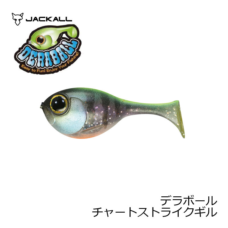 デラボール