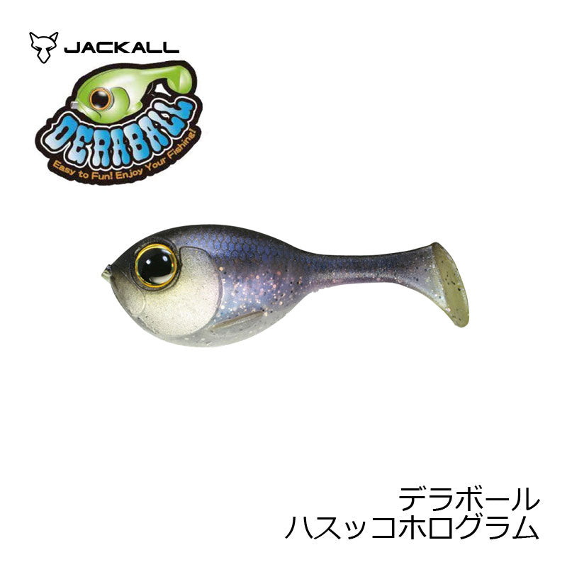 デラボール