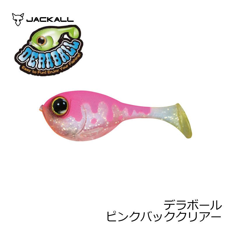 デラボール