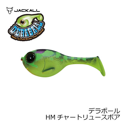 デラボール