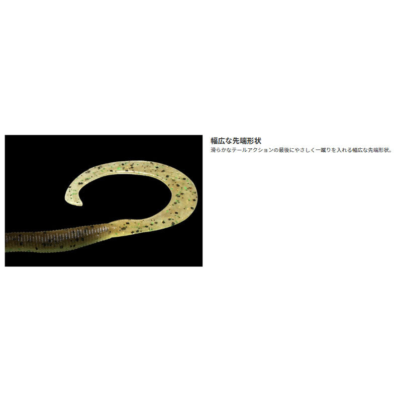 フリックカーリー 3.8インチ
