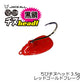 ちびチヌヘッド 3.5g レッドゴールドフレーク