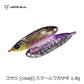 コサジ1.8g