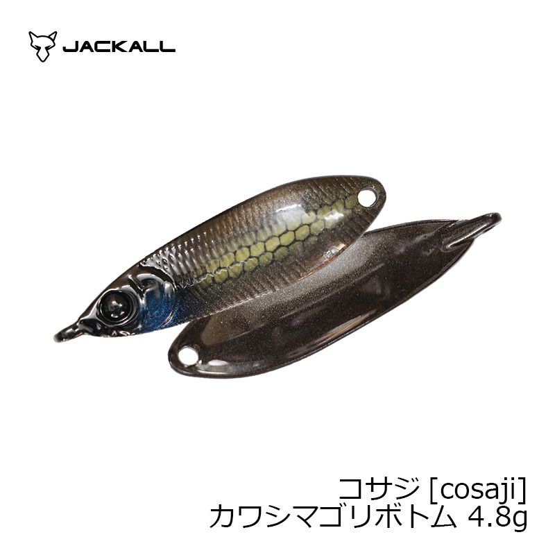 コサジ4.8g
