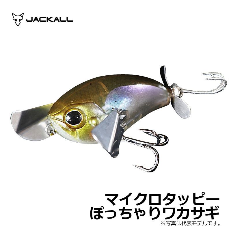 マイクロポンパドール