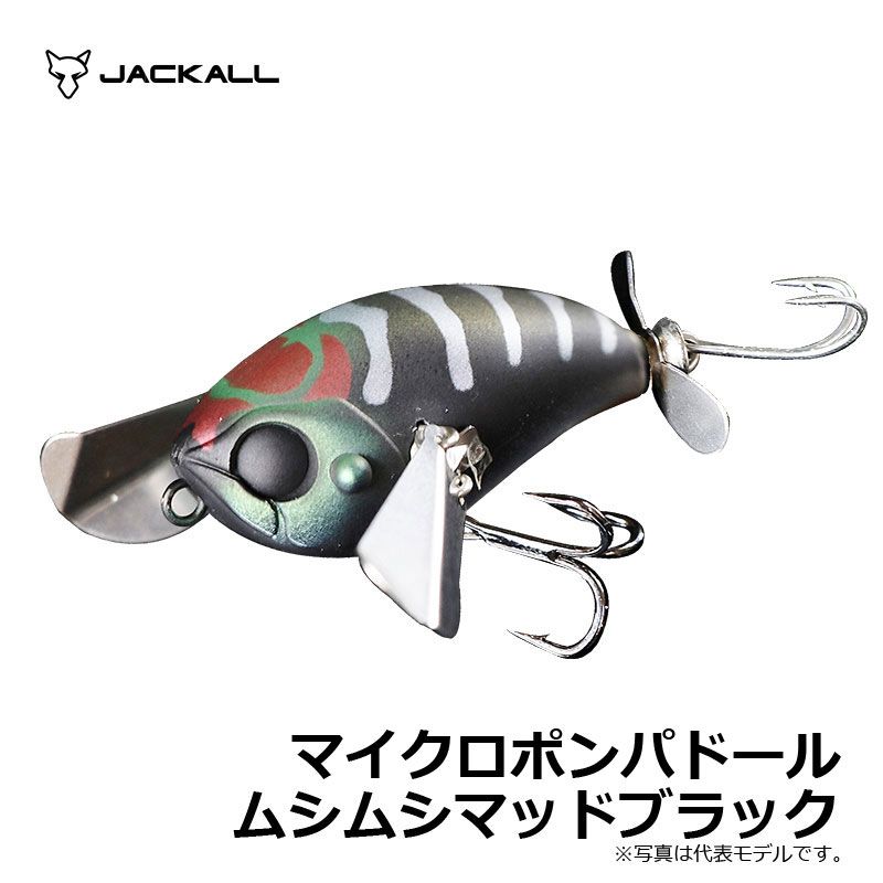 マイクロポンパドール