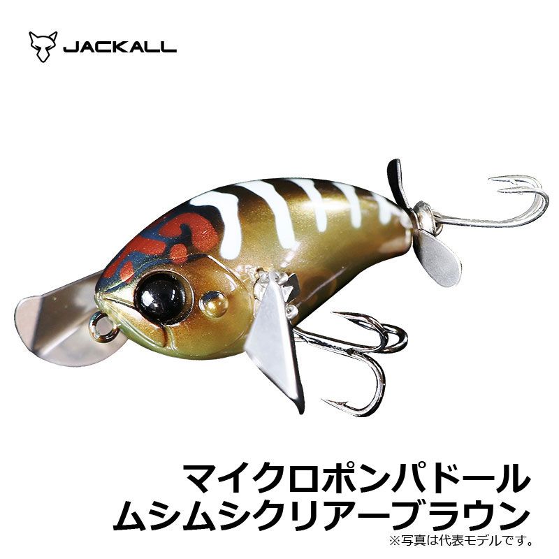 マイクロポンパドール