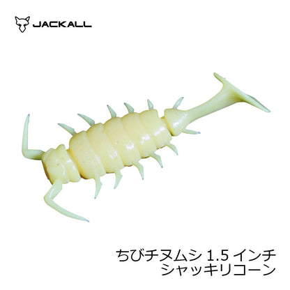 ちびチヌムシ 1.5インチ