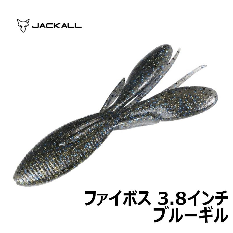 ファイボス 3.8インチ