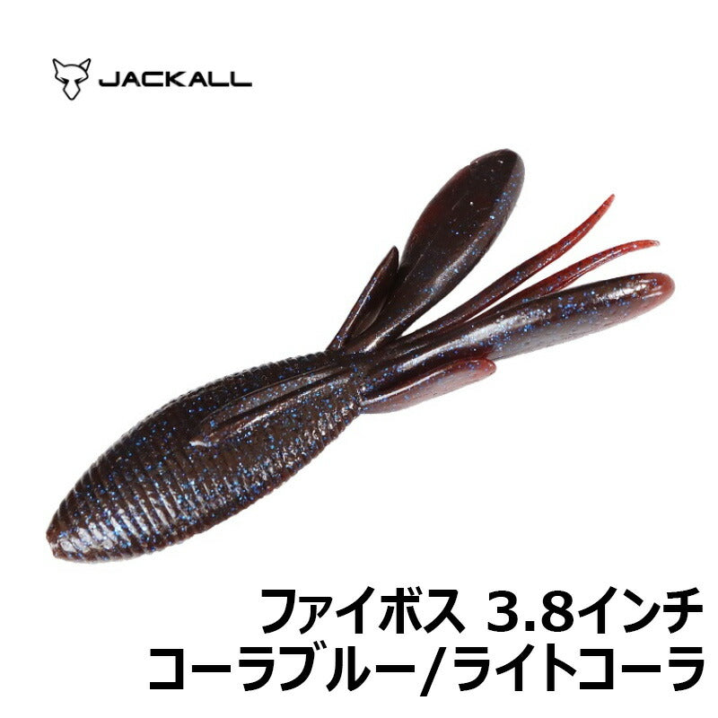 ファイボス 3.8インチ