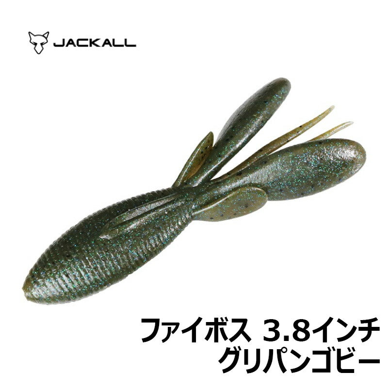ファイボス 3.8インチ