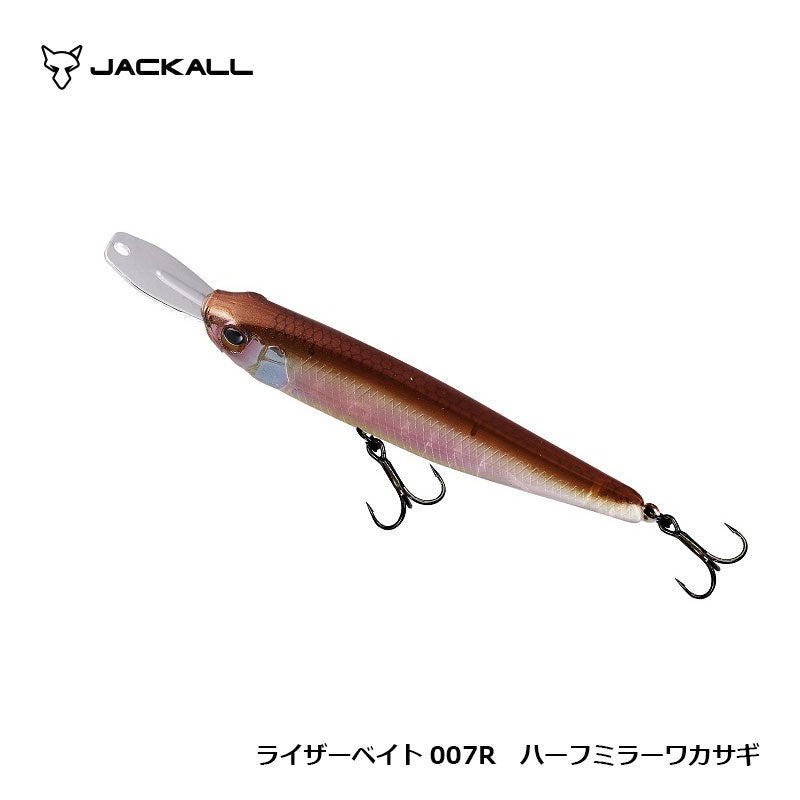 ライザーベイト 007R